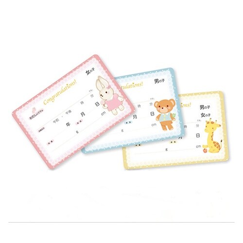 88437 ベビーネームカード100枚