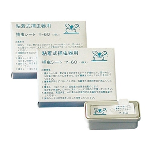 8050900 交換用 捕虫シート