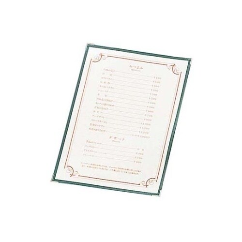 6917100 メニューブック グリーン