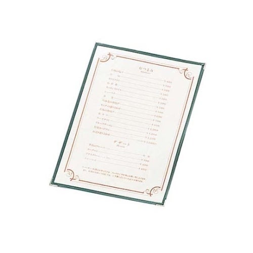 7841800 メニューブック グリーン