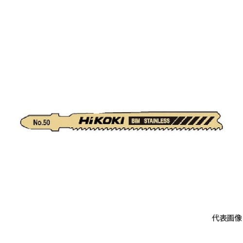 00401399 ジグソーブレード50