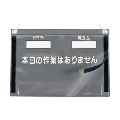 166C 防滴KYカルトン A4横型