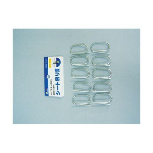 KJ26 シート吊り金具 10個