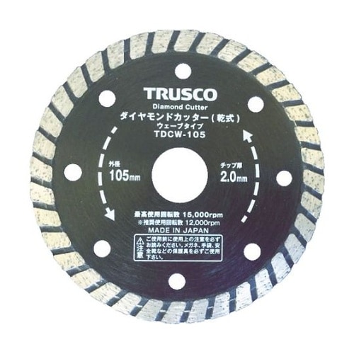 TDCW105 ダイヤモンドカッター
