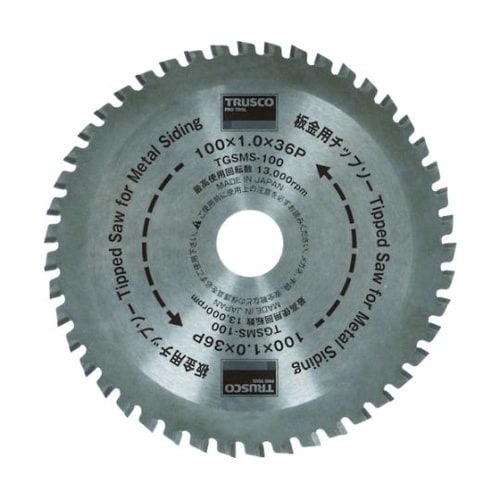 TGSMS125 板金用チップソー