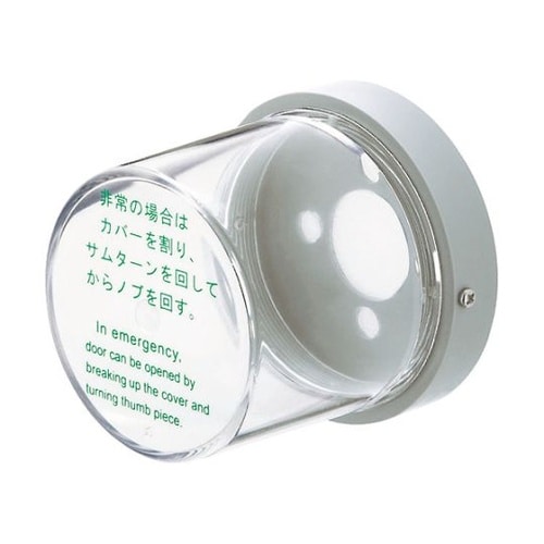 TRHM.CV 非常用丸カバー大型用