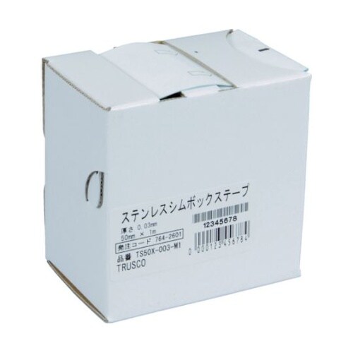 TS50X0005M1 ボックステープ