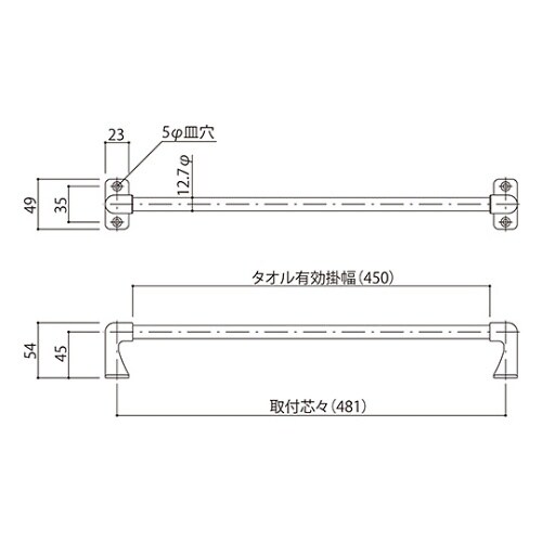 SK−TS450 タオル掛