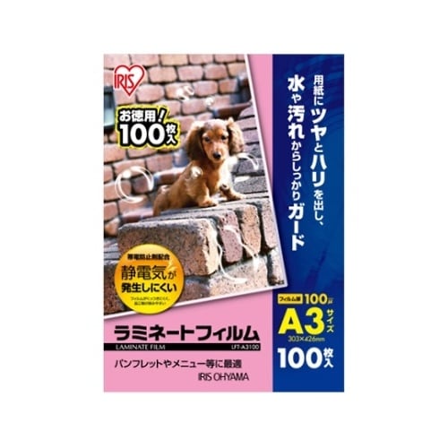 LFT−A3100 ラミネートフィルム