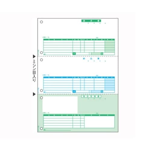 BP0103 コンピュータ用帳票