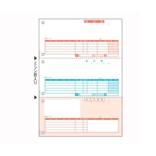 BP0104 コンピュータ用帳票