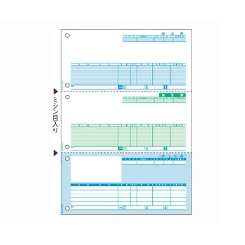 BP0201 コンピュータ用帳票