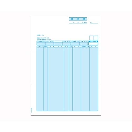 BP0306 コンピュータ用帳票