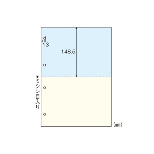 BP2011Z マルチプリンタ帳票