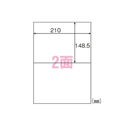 ELM002 エコノミーラベル A4判