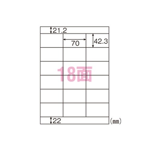 ELM009 エコノミーラベル A4判