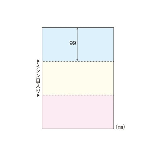FSC2012 マルチプリンタ帳票