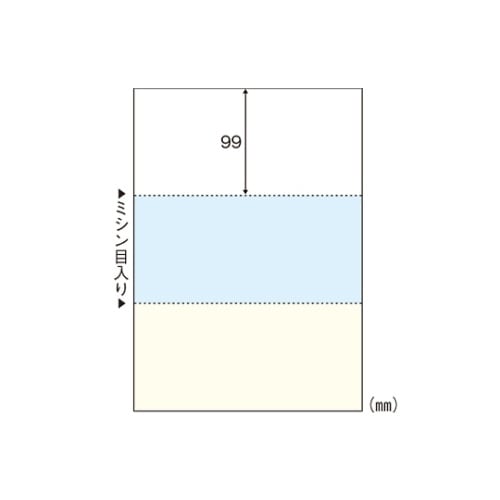 FSC2079 マルチプリンタ帳票