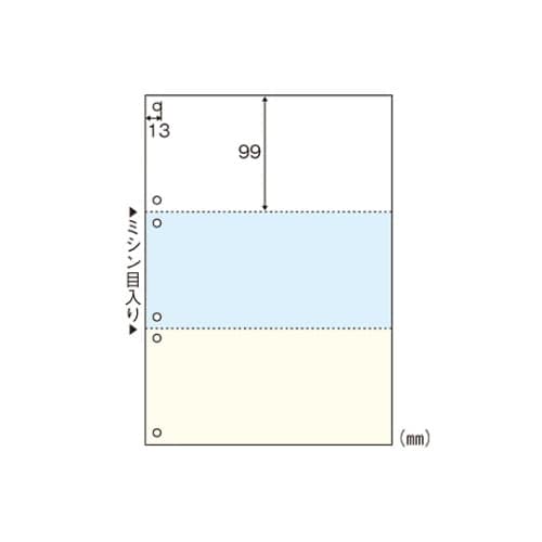 FSC2080 マルチプリンタ帳票