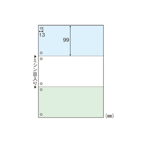 FSC2082 マルチプリンタ帳票