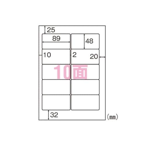 FSCGB868 A4タックシール