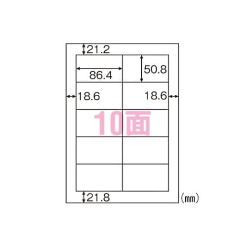 FSCGB888 A4タックシール