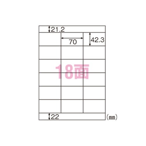 FSCGB907 A4タックシール