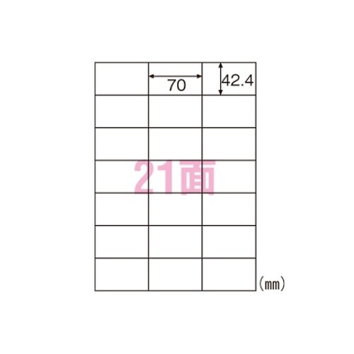 FSCGB983 A4タックシール