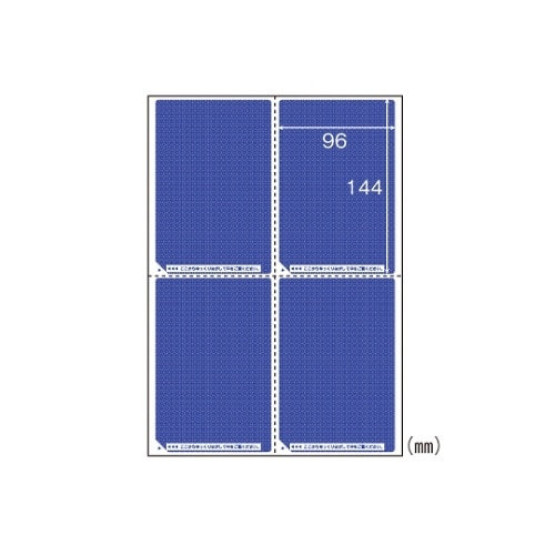 GB2401 目隠しラベル