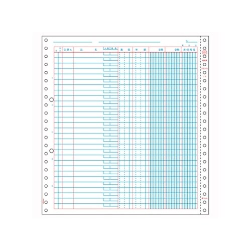 GB601 コンピュータ用帳票
