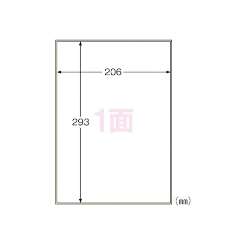 KLPH862S 屋外用ラベル 10枚