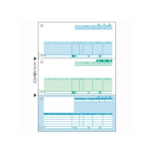 OP1111 コンピュータ用帳票