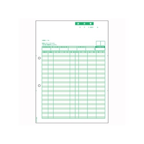 OP1148 コンピュータ用帳票