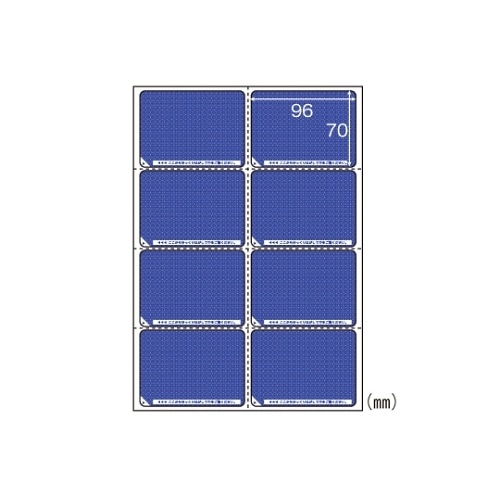 OP2403 目隠しラベル