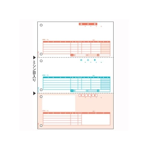 SB1109 コンピュータ用帳票