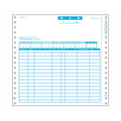 SB46 コンピュータ用帳票