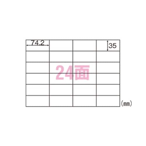 SB863 A4タックシール A4判