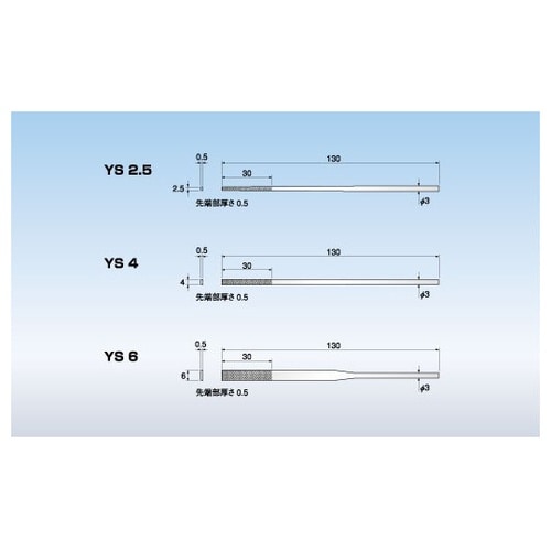 ダイヤモンドヤスリ 精密平テーパー フレ