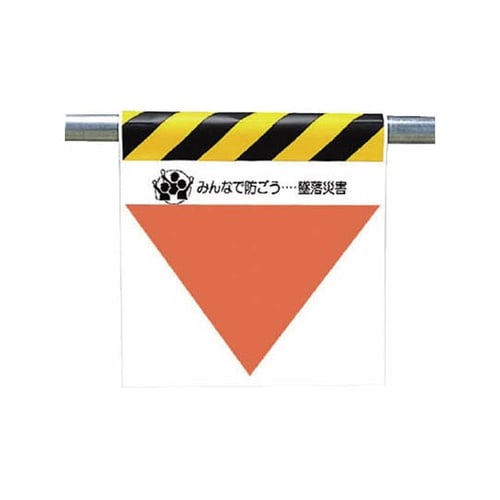 34035 ワンタッチ取付標識