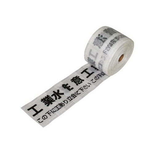 38822 セフティライン工業用水用