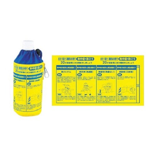 HO175A ボトルホルダー 保冷機能付