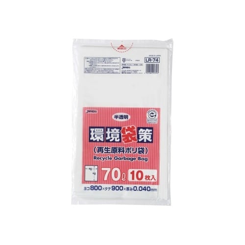 環境袋策 70L 再生LL 半透明 0.