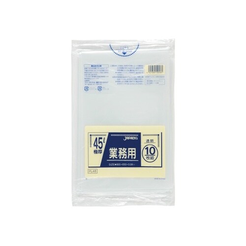 業務用重量物対応45L LLDPE 透明