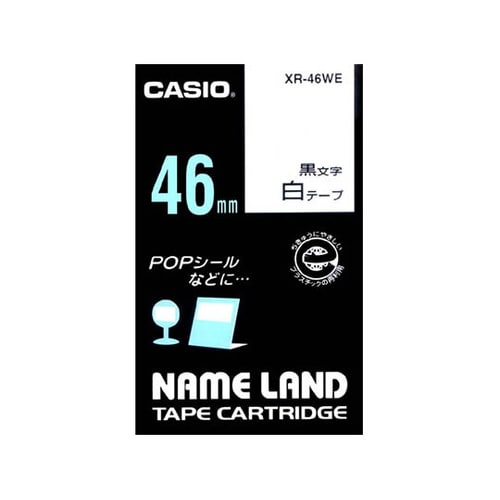 XR−46WE テープ (白地/黒)