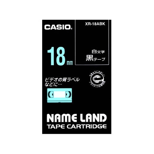 XR−18ABK テープ (黒地/白)