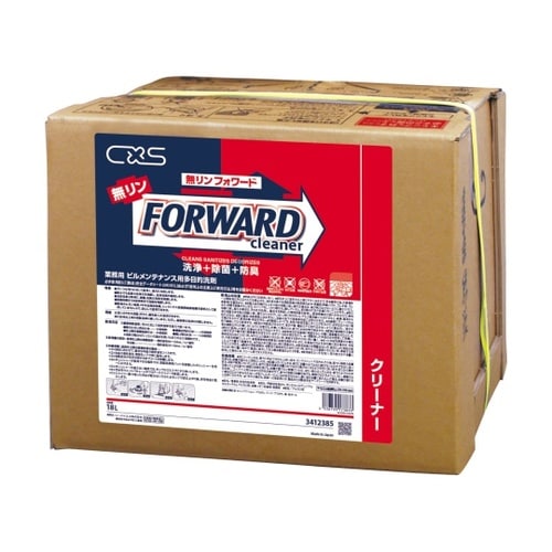 3412385 無リンフォワード 18L