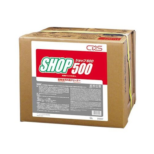 25047 ショップ500 18L
