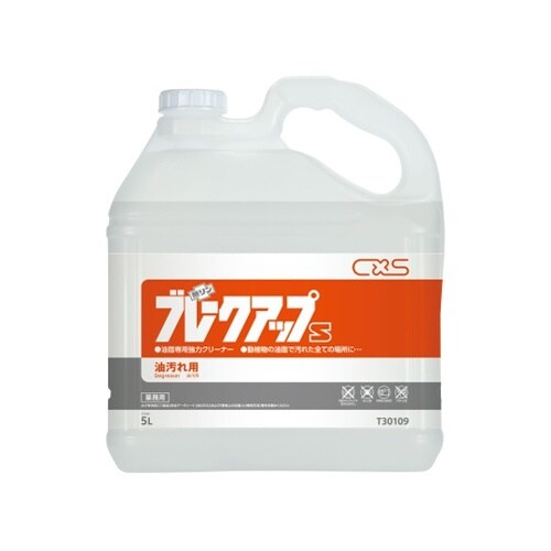 T30109 ブレークアップS 3本