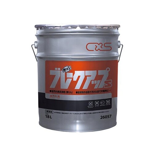 26057 ブレークアップS 18L