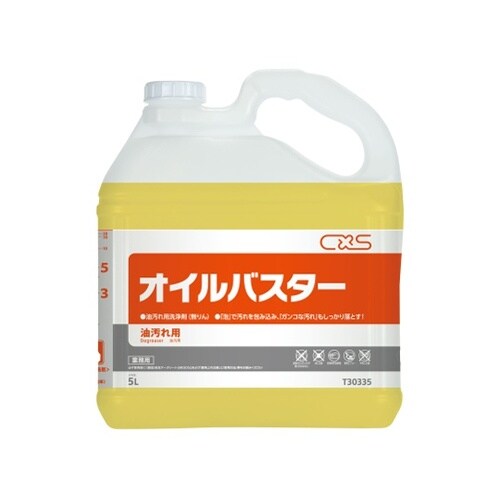 T30335 オイルバスター 3本